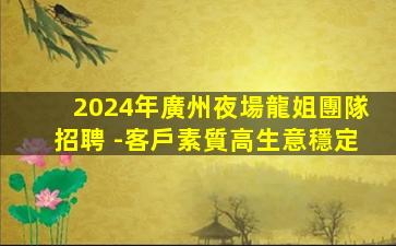 隨州KTV招聘